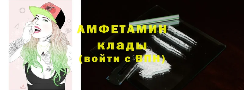 где можно купить   Советский  Amphetamine VHQ 