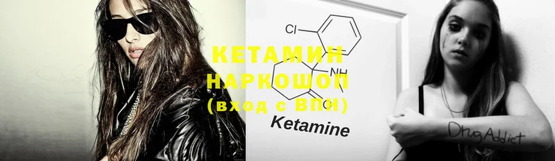 купить закладку  Советский  Кетамин ketamine 