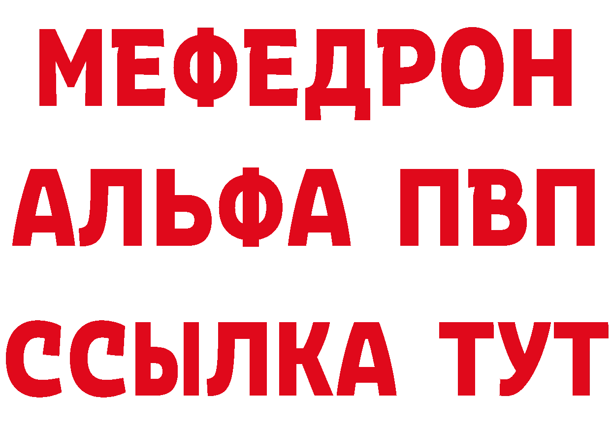 Как найти закладки? площадка формула Советский